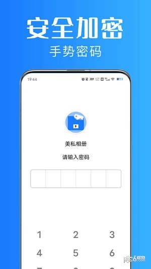 美私相册 美私相册