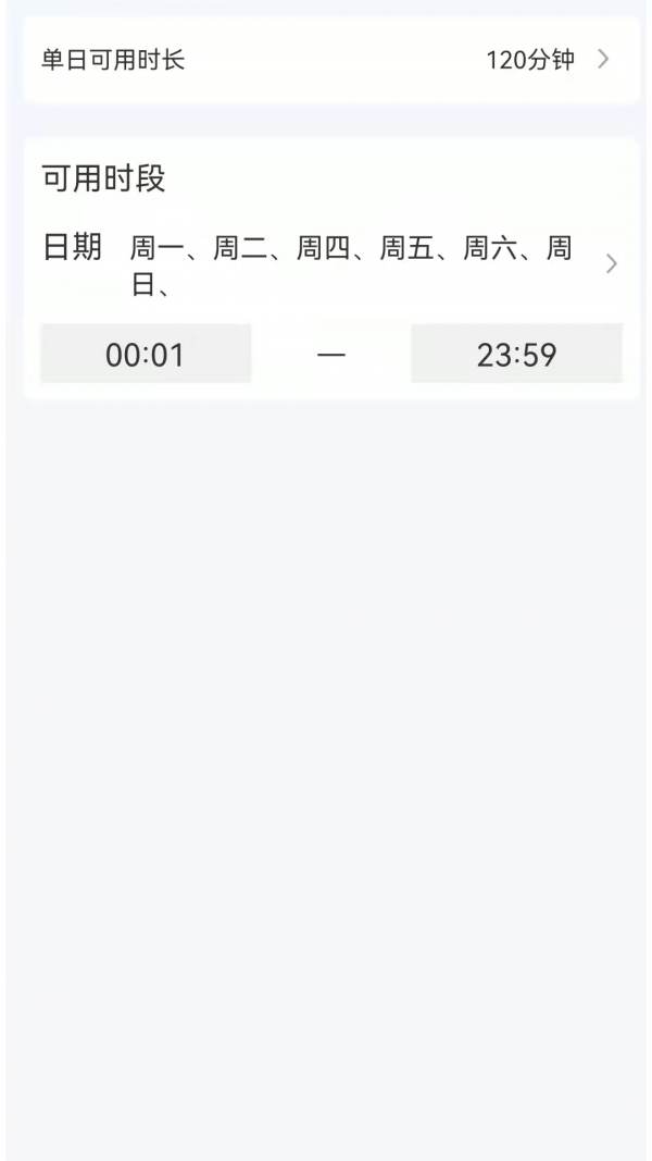 时间ToDo 时间ToDo