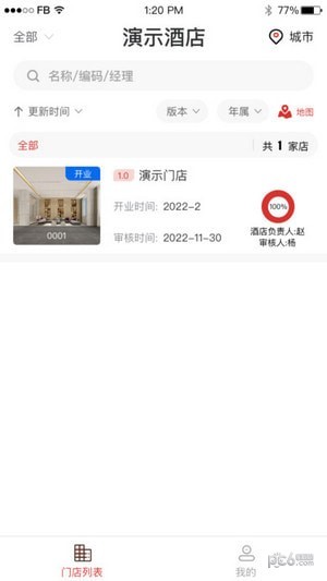 运营小助