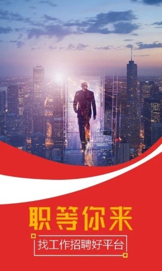 六盘水人才网 六盘水人才网