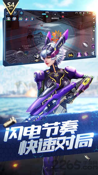 枪神对决国际版