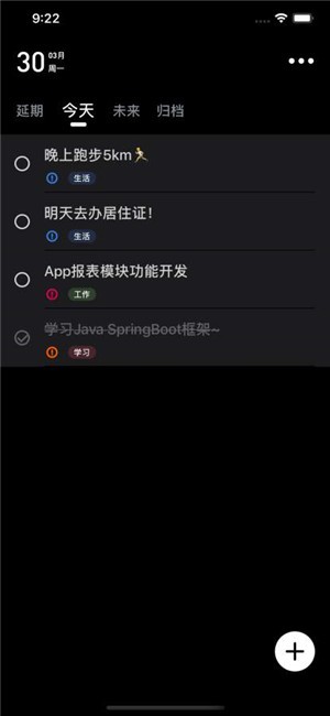 芒果Todo