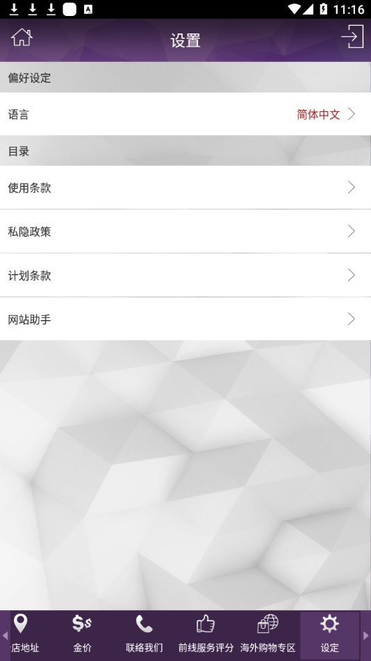 CTF会员计划