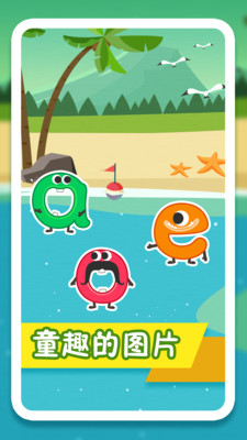 纷课幼升小拼音 纷课幼升小拼音