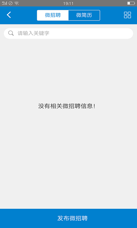 医器人才网