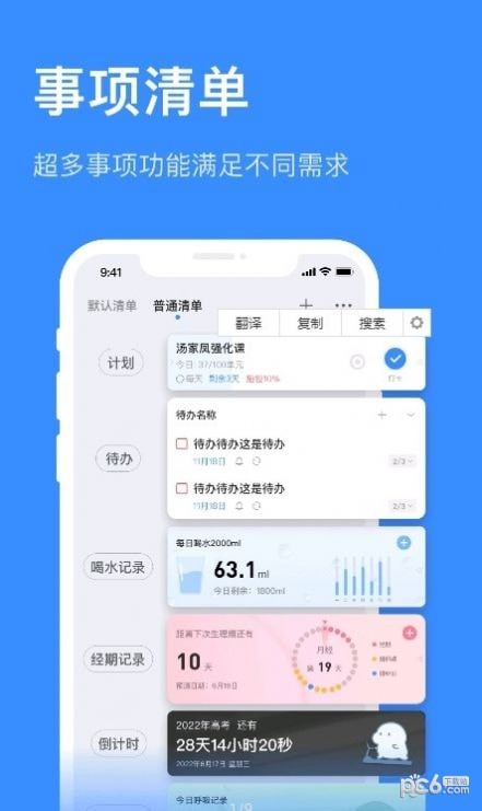 飞鱼计划