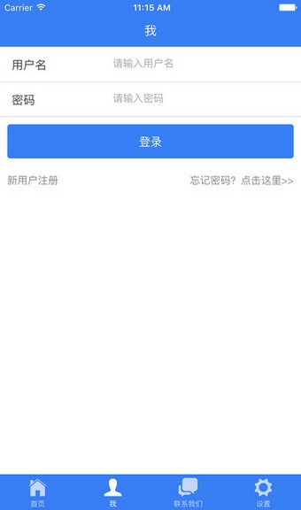 优才计划
