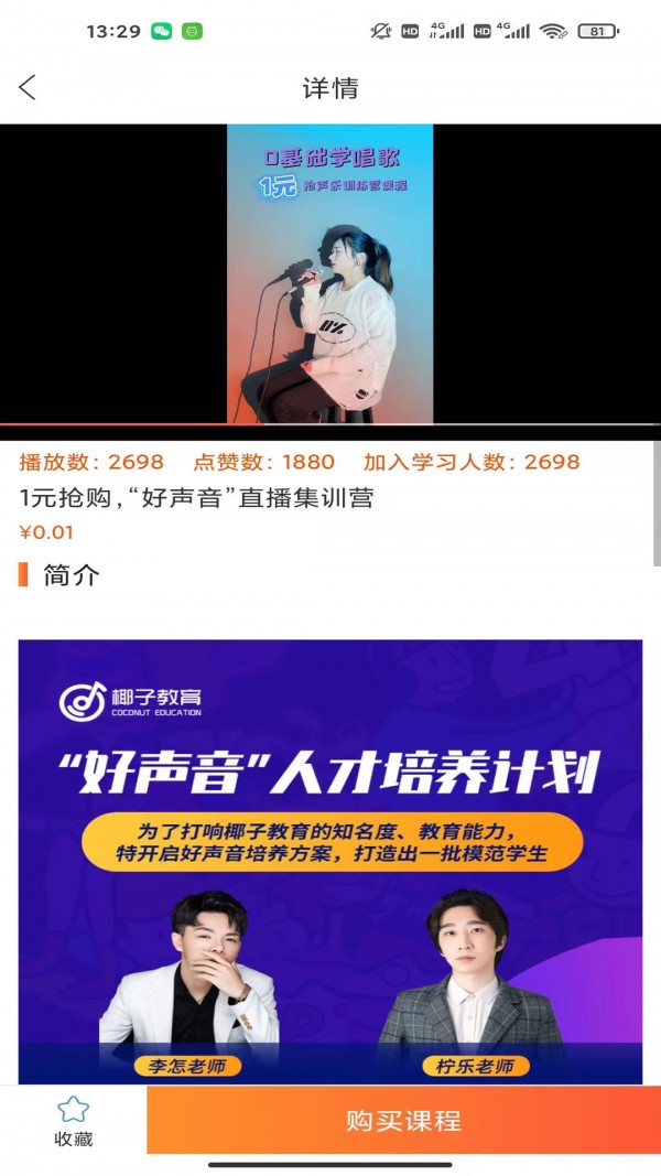 全民学唱歌 全民学唱歌