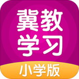 冀教英语小学版 v5.0.8.1