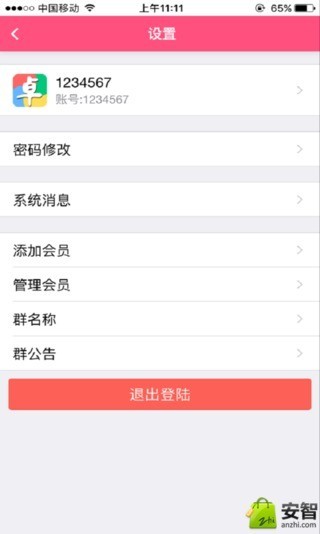 卓越计划