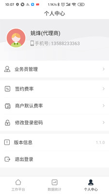 每日付纵横