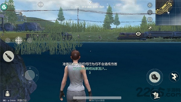 荒野行动网易内测版 荒野行动网易内测版