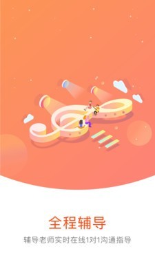 吉他教学 吉他教学