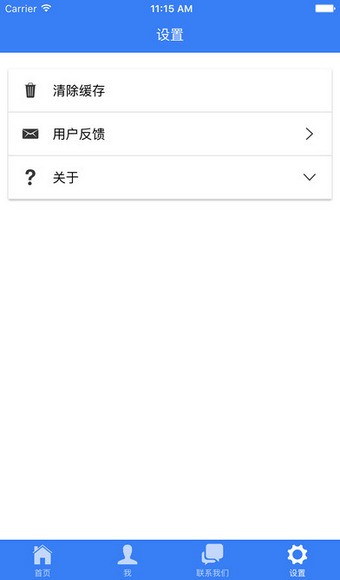 优才计划