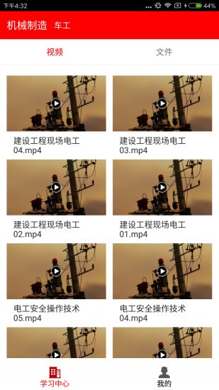 雨露计划官网