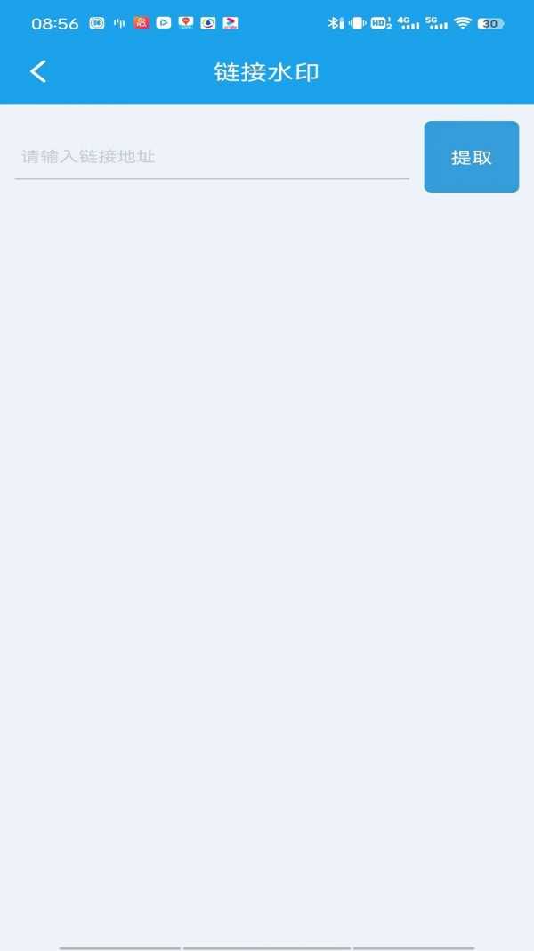 掌易视频去水印 掌易视频去水印