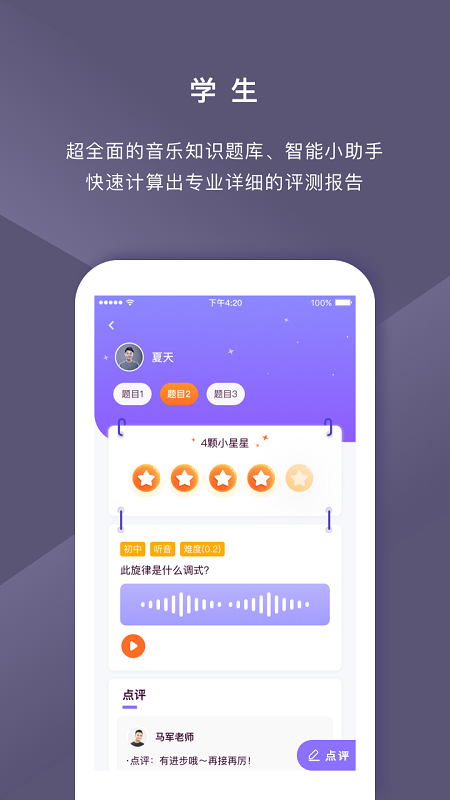 云律音乐基训 云律音乐基训