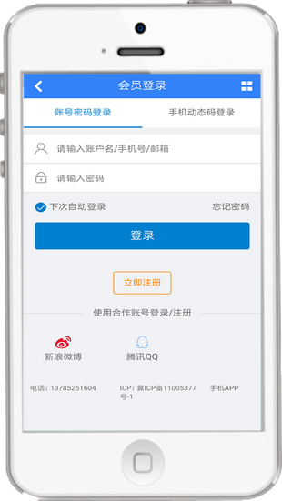 保定人才网 保定人才网