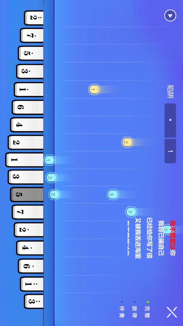 智乐卡林巴 智乐卡林巴