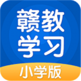 赣教学习 v5.0.8.1