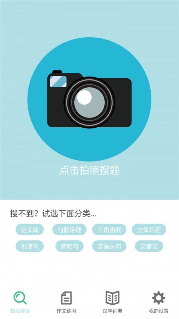 互助教学 互助教学