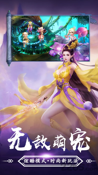 剑侠青云手游