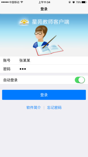 十万喵屋计划