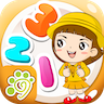 宝宝益智早教学数字 v1.86.04
