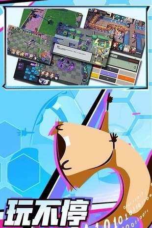 河狸计划