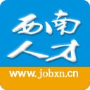 西南人才网 v1.00