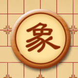 中国象棋教学 v1.9