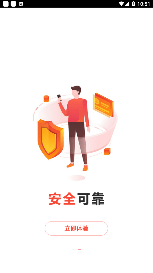 合利宝展业通 合利宝展业通