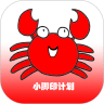 小脚印计划 v1.0