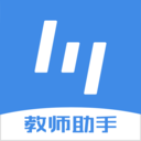 极课教师助手 v1.5.2