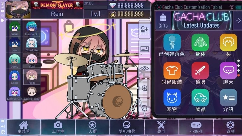 加查俱乐部可爱屋游戏 加查俱乐部可爱屋游戏