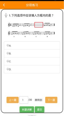 音基在线 音基在线