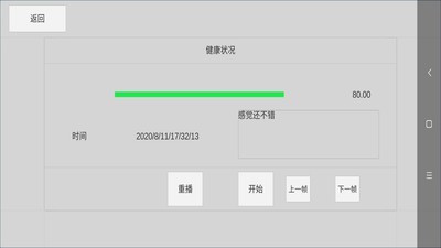目标攻略
