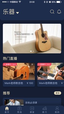 传艺圃器教端 传艺圃器教端