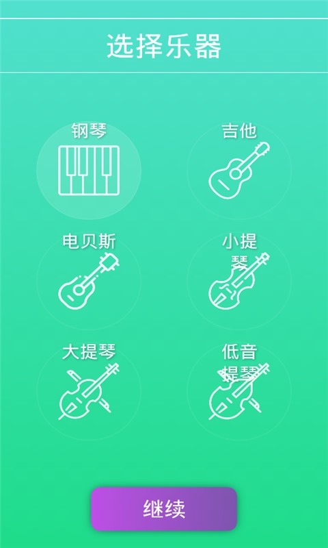 学声乐 学声乐
