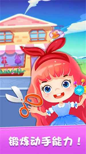 兔小萌小镇 兔小萌小镇