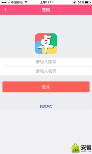 卓越计划