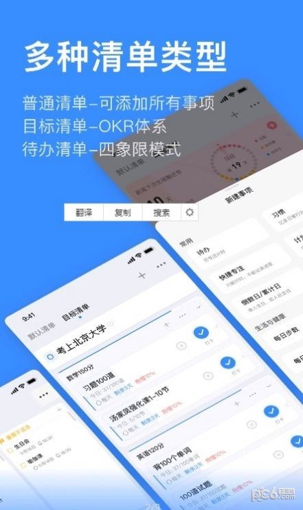 飞鱼计划