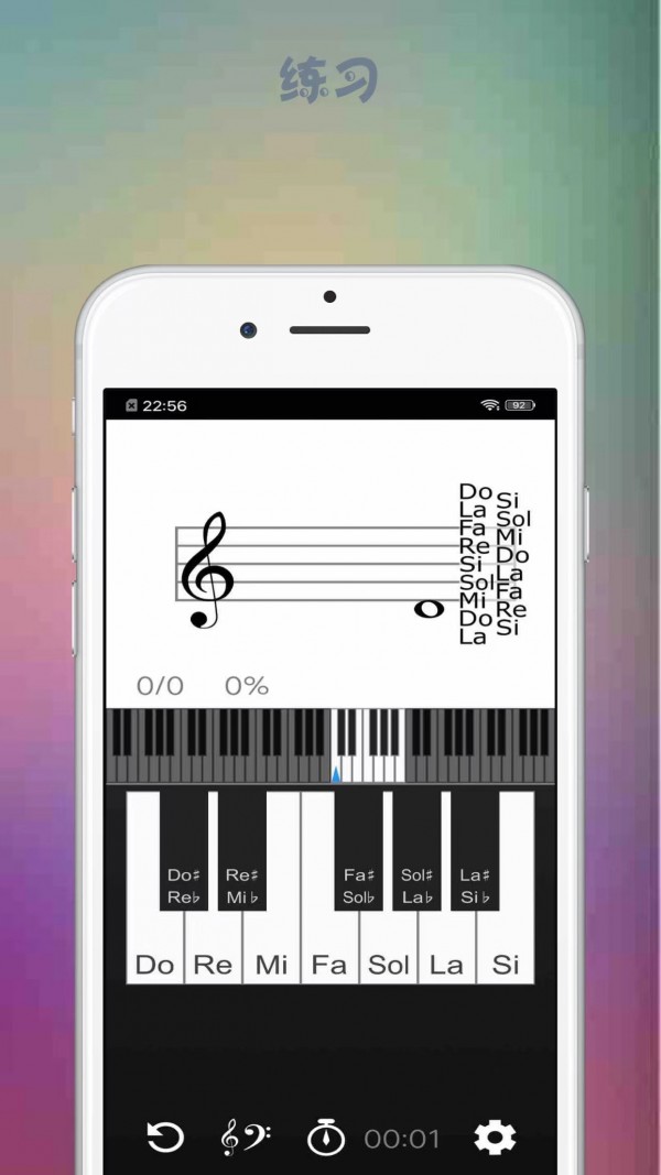 音游大师 音游大师