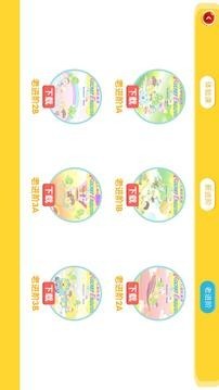 口袋家教学生端