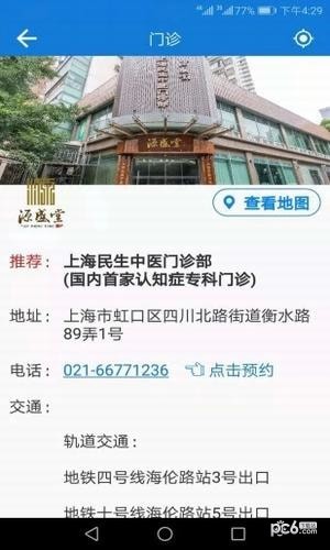 核桃计划app下载