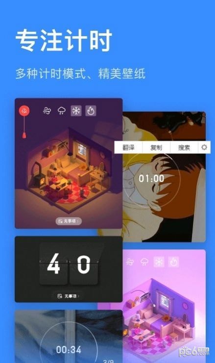 飞鱼计划