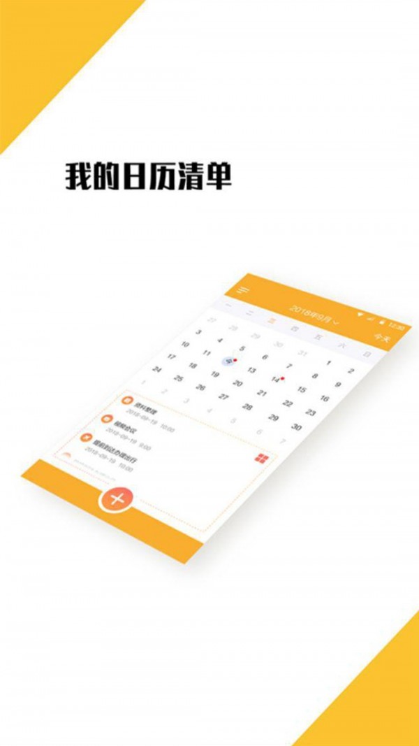 中金计划