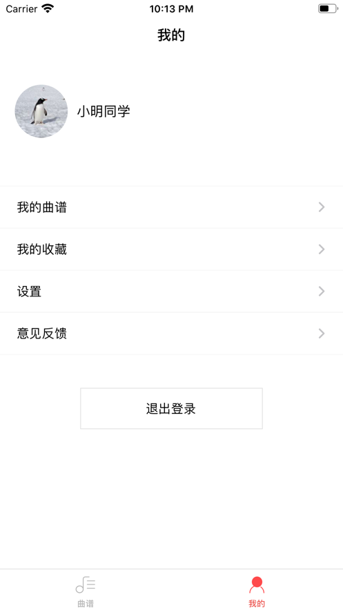 靠谱音乐 靠谱音乐