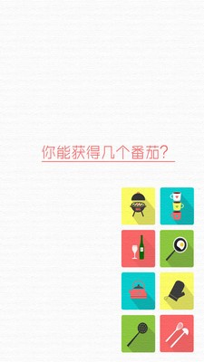 高效计划闹钟