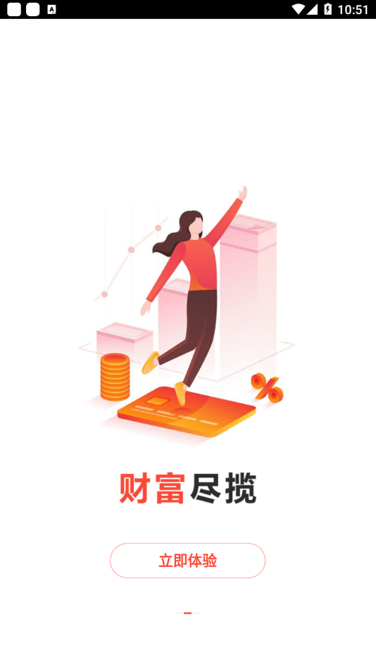 合利宝展业通 合利宝展业通